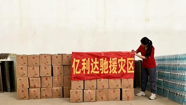 Η Yilida παρέδωσε αδιάβροχη συσκευασία για ένα εκατομμύριο περιοχές που επλήγησαν από καταστροφές μέσα σε 48 ώρες